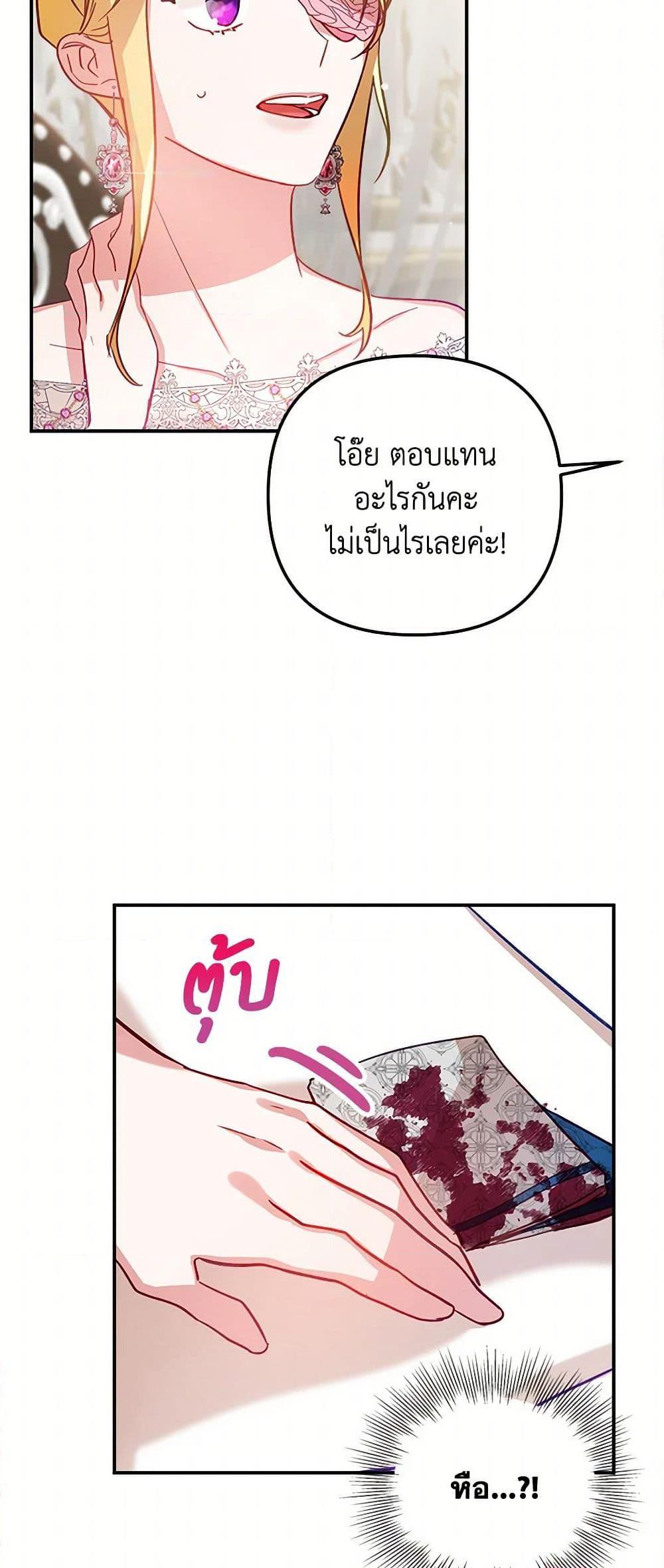 Manga-lc-com อ่านมังงะ อ่านการ์ตูน ออนไลน์ ฟรี Preventing the Making of a Tyrant ตอนที่ 1 2 3 4 5 6 7 8 9 10 11 12 13 14 ฟรี ไม่มีโฆษณา Manga-lc - อ่าน มังงะ อ่าน การ์ตูน ออนไลน์ อ่านมังงะ ฟรี