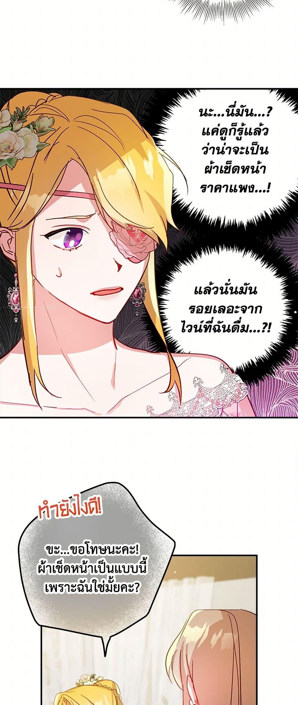 Manga-lc-com อ่านมังงะ อ่านการ์ตูน ออนไลน์ ฟรี Preventing the Making of a Tyrant ตอนที่ 1 2 3 4 5 6 7 8 9 10 11 12 13 14 ฟรี ไม่มีโฆษณา Manga-lc - อ่าน มังงะ อ่าน การ์ตูน ออนไลน์ อ่านมังงะ ฟรี