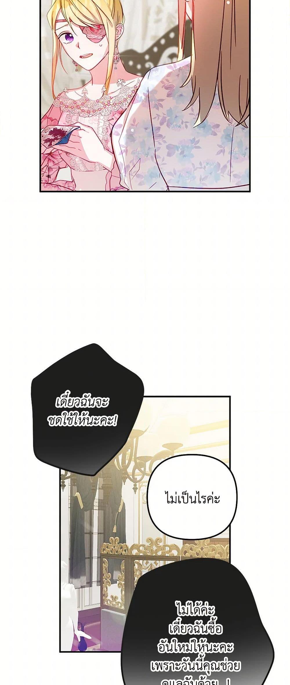 Manga-lc-com อ่านมังงะ อ่านการ์ตูน ออนไลน์ ฟรี Preventing the Making of a Tyrant ตอนที่ 1 2 3 4 5 6 7 8 9 10 11 12 13 14 ฟรี ไม่มีโฆษณา Manga-lc - อ่าน มังงะ อ่าน การ์ตูน ออนไลน์ อ่านมังงะ ฟรี