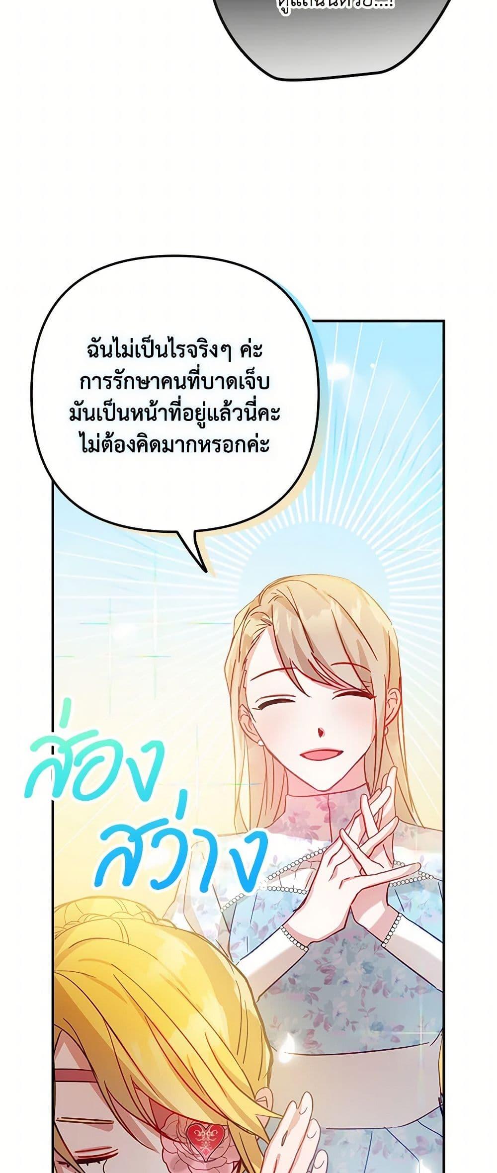 Manga-lc-com อ่านมังงะ อ่านการ์ตูน ออนไลน์ ฟรี Preventing the Making of a Tyrant ตอนที่ 1 2 3 4 5 6 7 8 9 10 11 12 13 14 ฟรี ไม่มีโฆษณา Manga-lc - อ่าน มังงะ อ่าน การ์ตูน ออนไลน์ อ่านมังงะ ฟรี