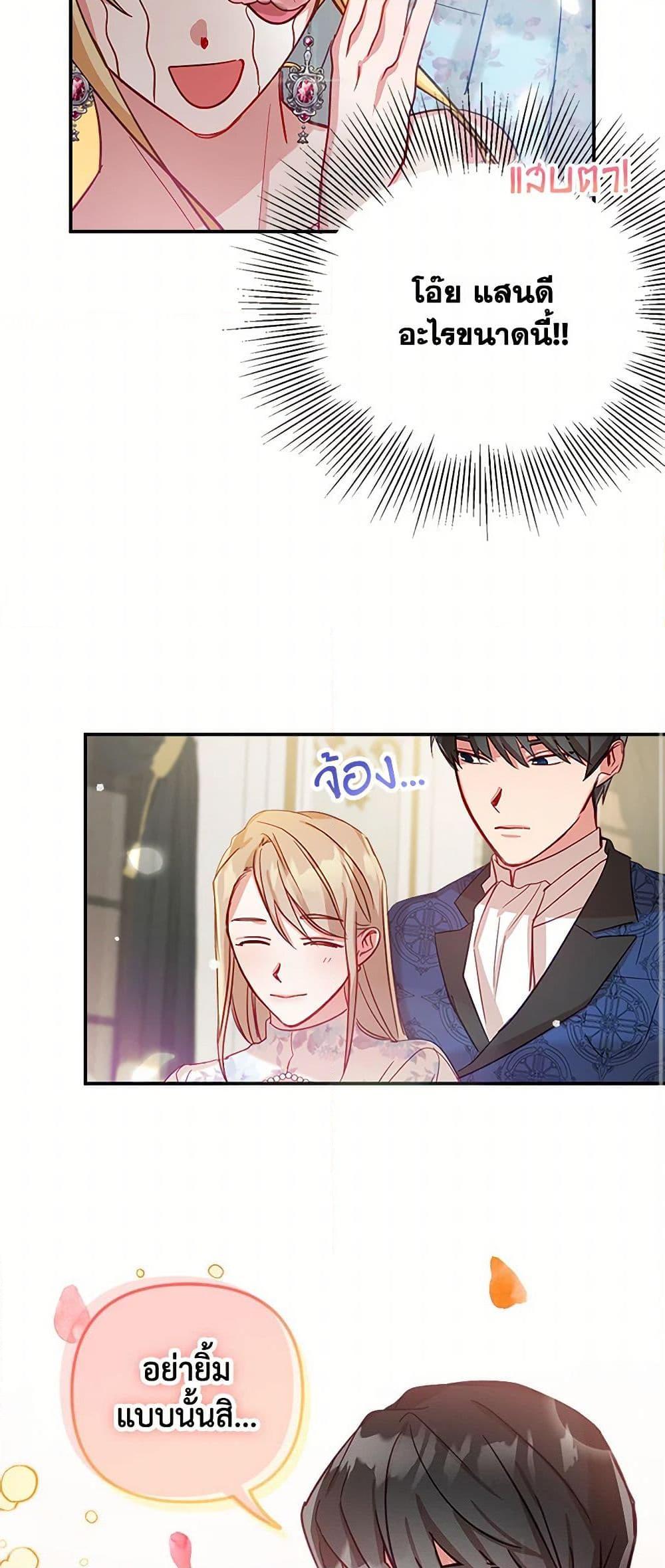 Manga-lc-com อ่านมังงะ อ่านการ์ตูน ออนไลน์ ฟรี Preventing the Making of a Tyrant ตอนที่ 1 2 3 4 5 6 7 8 9 10 11 12 13 14 ฟรี ไม่มีโฆษณา Manga-lc - อ่าน มังงะ อ่าน การ์ตูน ออนไลน์ อ่านมังงะ ฟรี