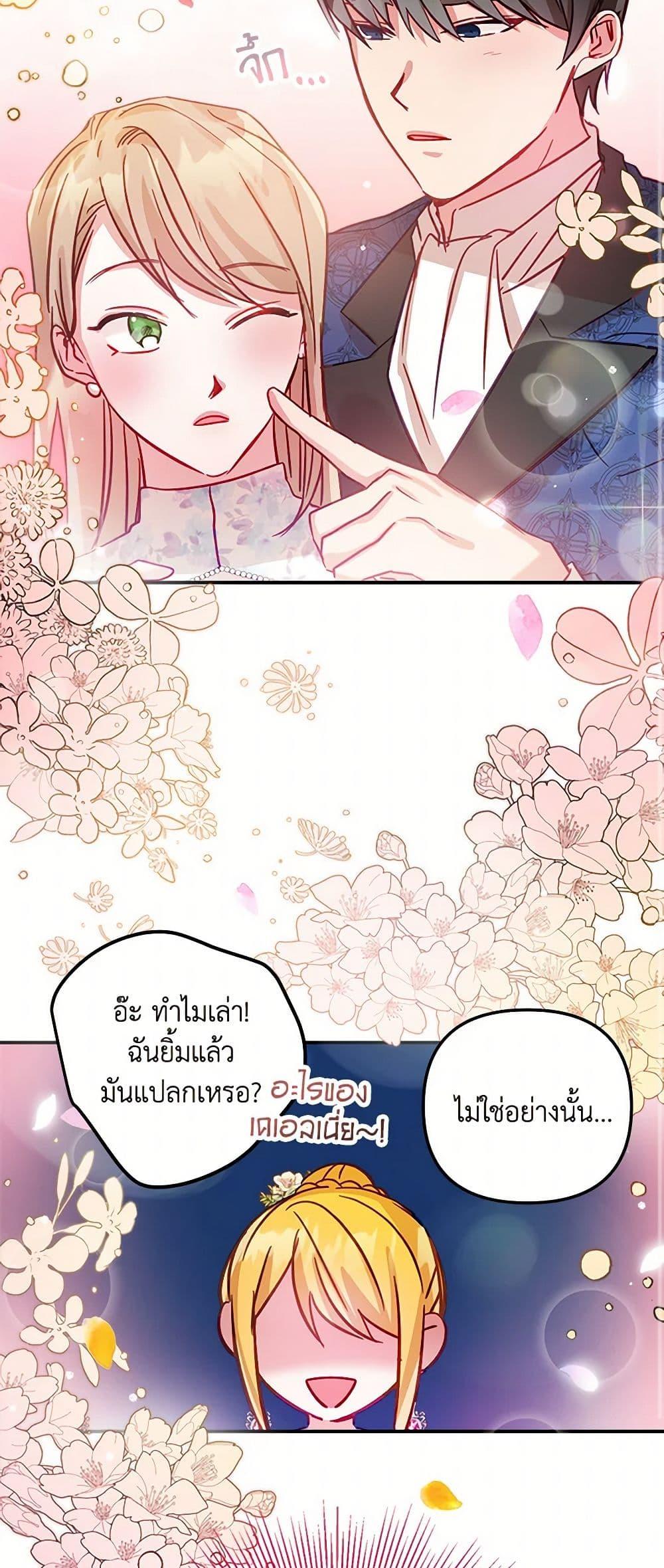 Manga-lc-com อ่านมังงะ อ่านการ์ตูน ออนไลน์ ฟรี Preventing the Making of a Tyrant ตอนที่ 1 2 3 4 5 6 7 8 9 10 11 12 13 14 ฟรี ไม่มีโฆษณา Manga-lc - อ่าน มังงะ อ่าน การ์ตูน ออนไลน์ อ่านมังงะ ฟรี