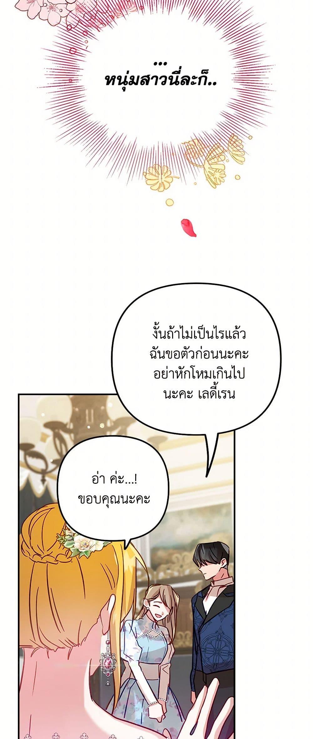 Manga-lc-com อ่านมังงะ อ่านการ์ตูน ออนไลน์ ฟรี Preventing the Making of a Tyrant ตอนที่ 1 2 3 4 5 6 7 8 9 10 11 12 13 14 ฟรี ไม่มีโฆษณา Manga-lc - อ่าน มังงะ อ่าน การ์ตูน ออนไลน์ อ่านมังงะ ฟรี