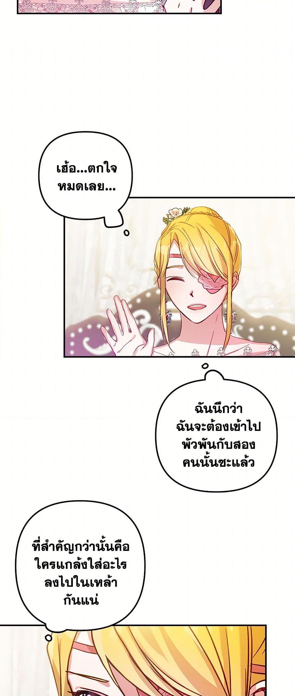 Manga-lc-com อ่านมังงะ อ่านการ์ตูน ออนไลน์ ฟรี Preventing the Making of a Tyrant ตอนที่ 1 2 3 4 5 6 7 8 9 10 11 12 13 14 ฟรี ไม่มีโฆษณา Manga-lc - อ่าน มังงะ อ่าน การ์ตูน ออนไลน์ อ่านมังงะ ฟรี