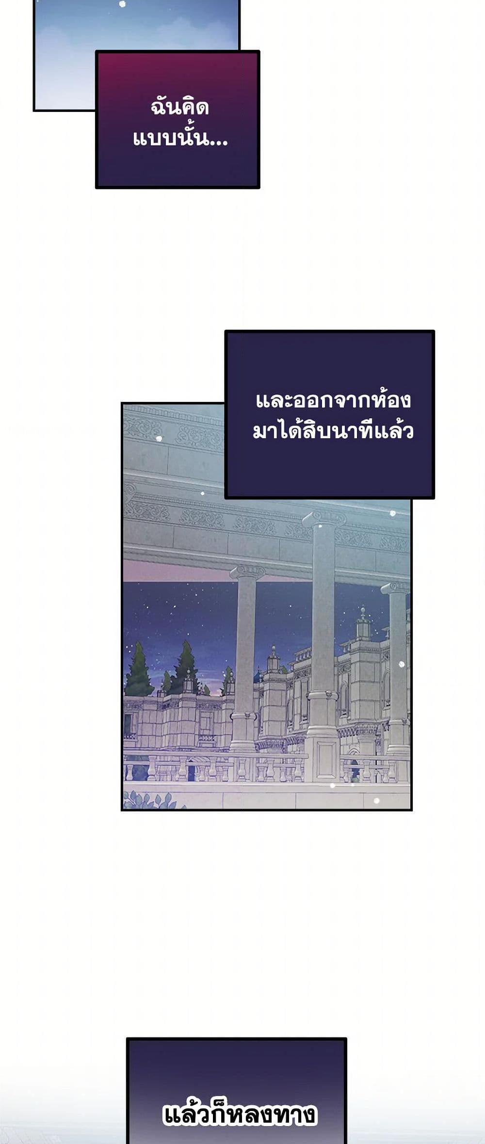 Manga-lc-com อ่านมังงะ อ่านการ์ตูน ออนไลน์ ฟรี Preventing the Making of a Tyrant ตอนที่ 1 2 3 4 5 6 7 8 9 10 11 12 13 14 ฟรี ไม่มีโฆษณา Manga-lc - อ่าน มังงะ อ่าน การ์ตูน ออนไลน์ อ่านมังงะ ฟรี