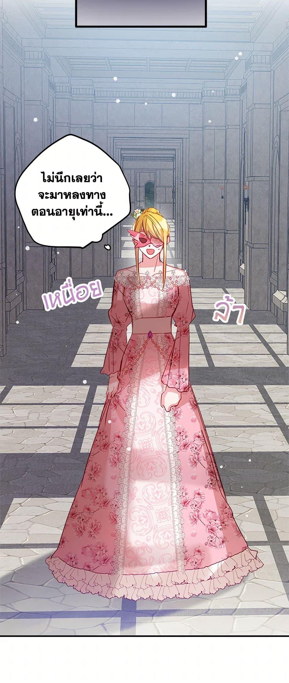 Manga-lc-com อ่านมังงะ อ่านการ์ตูน ออนไลน์ ฟรี Preventing the Making of a Tyrant ตอนที่ 1 2 3 4 5 6 7 8 9 10 11 12 13 14 ฟรี ไม่มีโฆษณา Manga-lc - อ่าน มังงะ อ่าน การ์ตูน ออนไลน์ อ่านมังงะ ฟรี