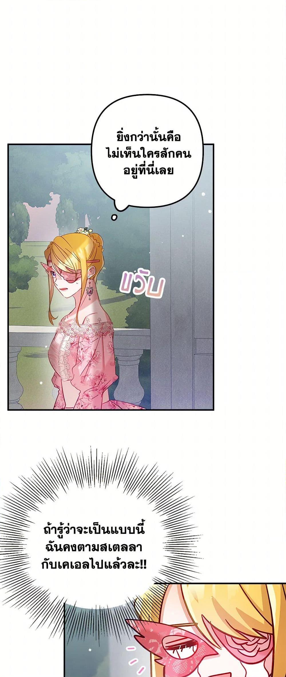 Manga-lc-com อ่านมังงะ อ่านการ์ตูน ออนไลน์ ฟรี Preventing the Making of a Tyrant ตอนที่ 1 2 3 4 5 6 7 8 9 10 11 12 13 14 ฟรี ไม่มีโฆษณา Manga-lc - อ่าน มังงะ อ่าน การ์ตูน ออนไลน์ อ่านมังงะ ฟรี