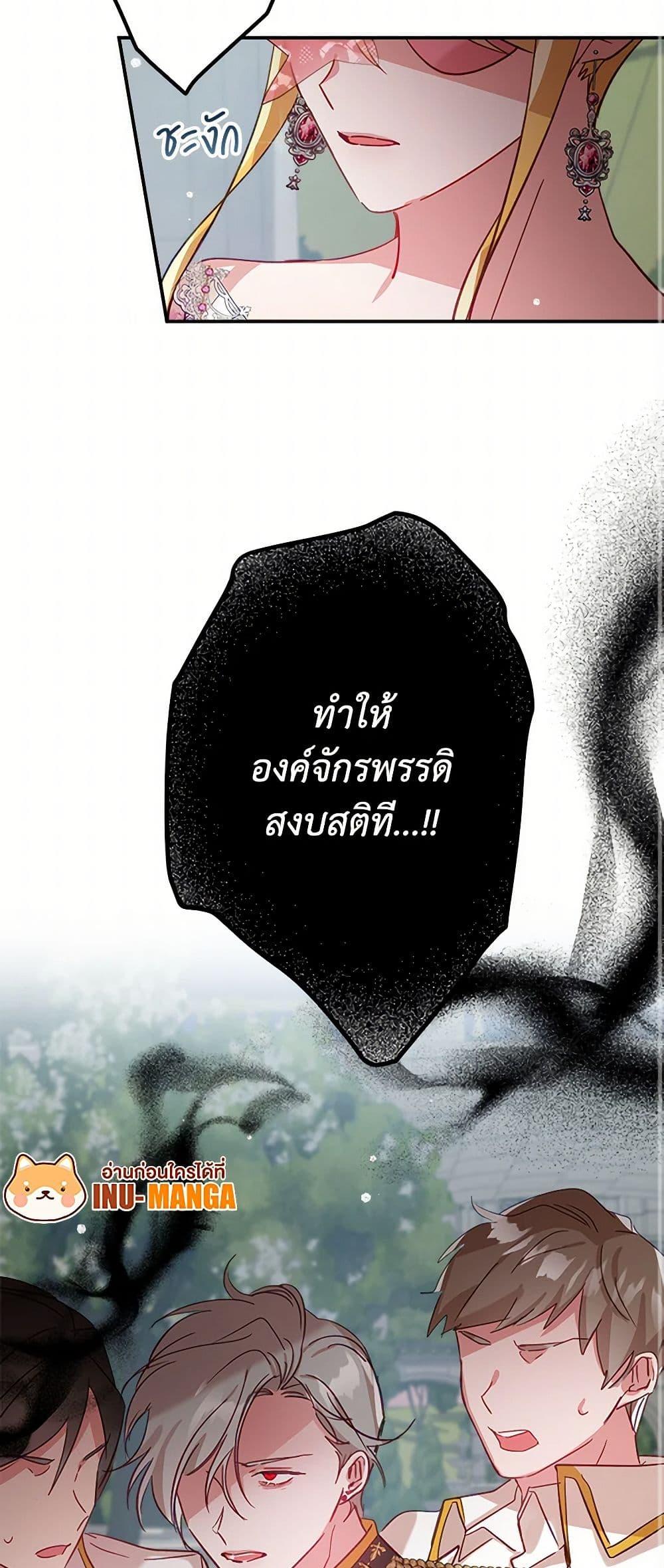 Manga-lc-com อ่านมังงะ อ่านการ์ตูน ออนไลน์ ฟรี Preventing the Making of a Tyrant ตอนที่ 1 2 3 4 5 6 7 8 9 10 11 12 13 14 ฟรี ไม่มีโฆษณา Manga-lc - อ่าน มังงะ อ่าน การ์ตูน ออนไลน์ อ่านมังงะ ฟรี