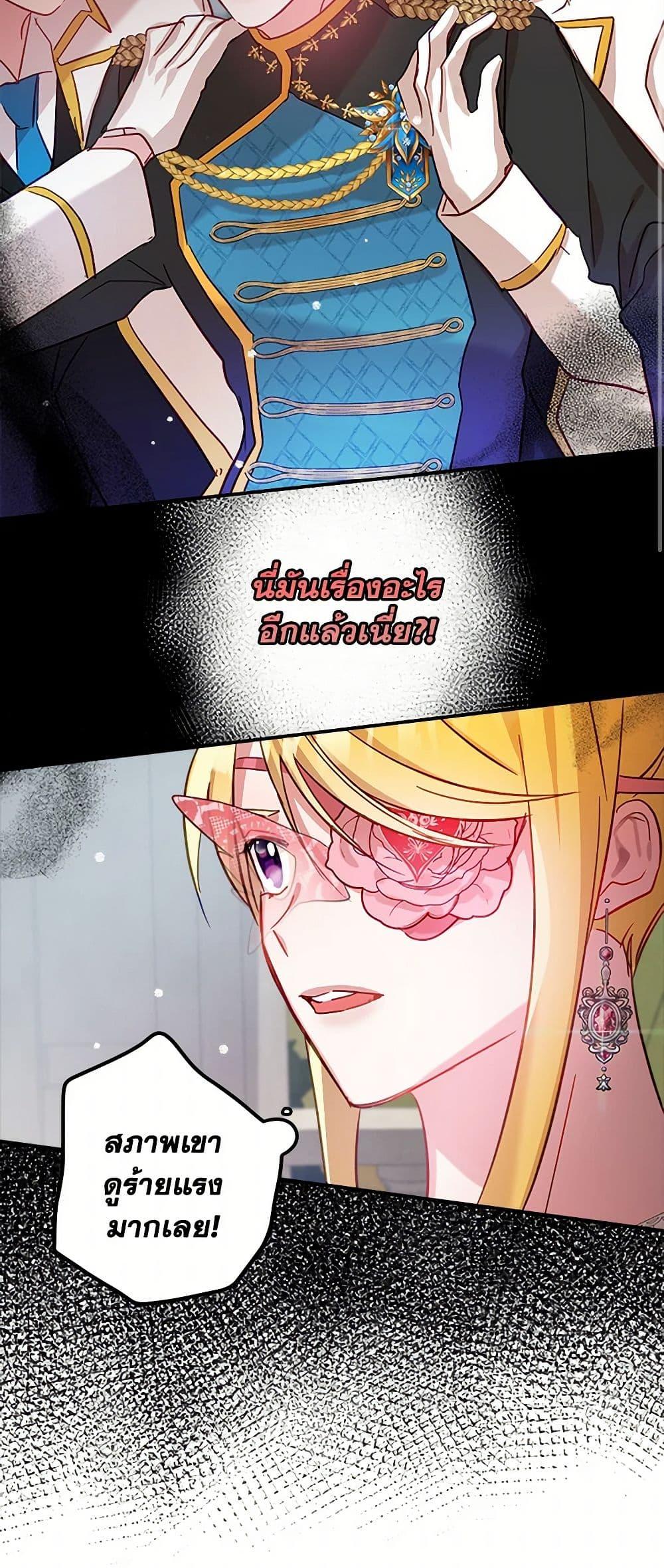Manga-lc-com อ่านมังงะ อ่านการ์ตูน ออนไลน์ ฟรี Preventing the Making of a Tyrant ตอนที่ 1 2 3 4 5 6 7 8 9 10 11 12 13 14 ฟรี ไม่มีโฆษณา Manga-lc - อ่าน มังงะ อ่าน การ์ตูน ออนไลน์ อ่านมังงะ ฟรี