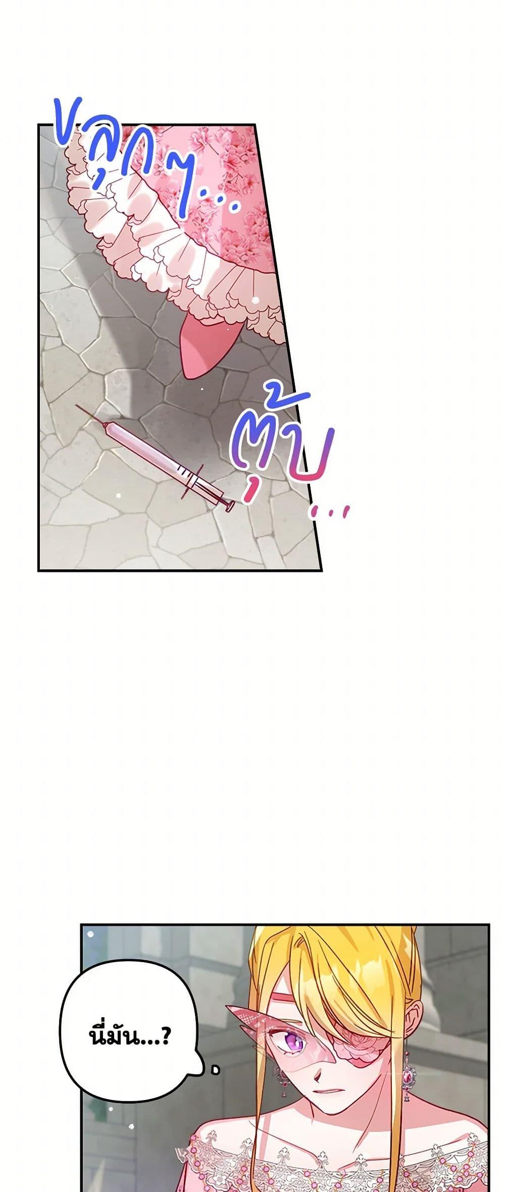 Manga-lc-com อ่านมังงะ อ่านการ์ตูน ออนไลน์ ฟรี Preventing the Making of a Tyrant ตอนที่ 1 2 3 4 5 6 7 8 9 10 11 12 13 14 ฟรี ไม่มีโฆษณา Manga-lc - อ่าน มังงะ อ่าน การ์ตูน ออนไลน์ อ่านมังงะ ฟรี