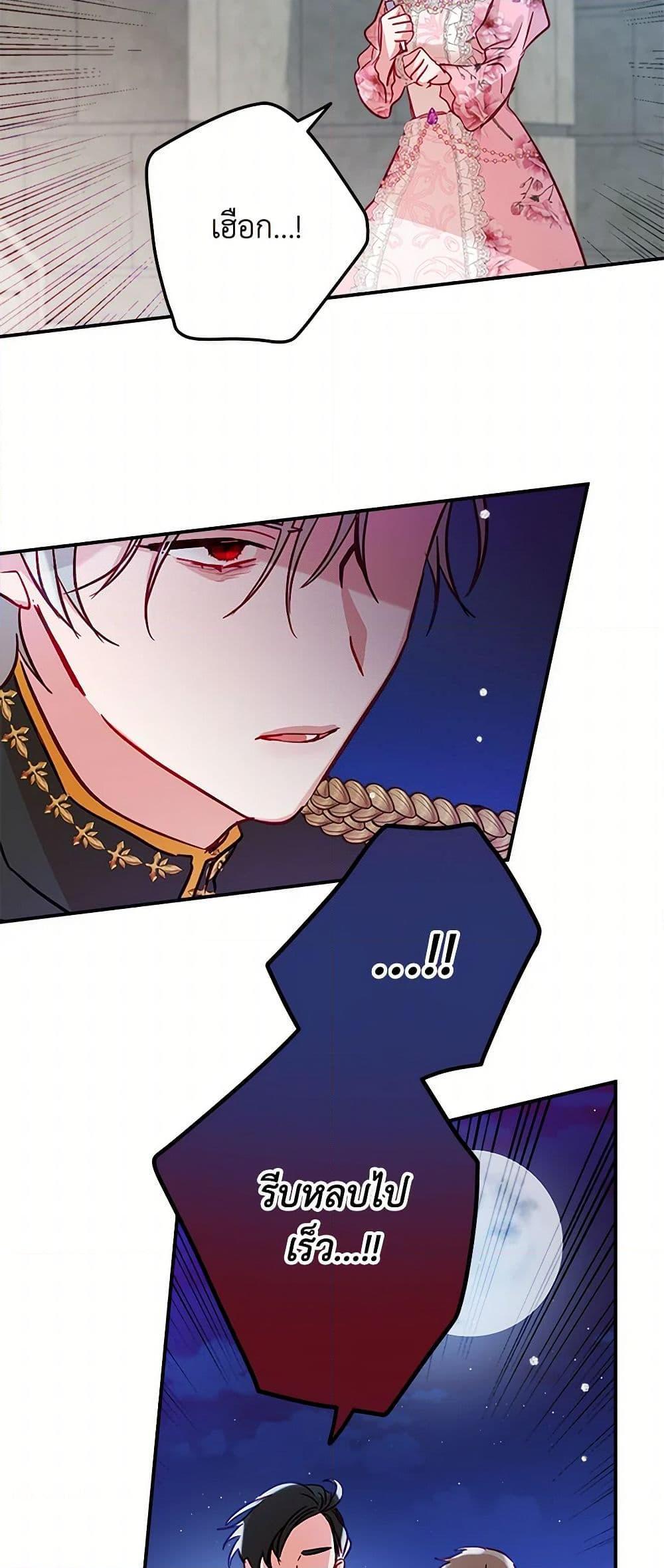 Manga-lc-com อ่านมังงะ อ่านการ์ตูน ออนไลน์ ฟรี Preventing the Making of a Tyrant ตอนที่ 1 2 3 4 5 6 7 8 9 10 11 12 13 14 ฟรี ไม่มีโฆษณา Manga-lc - อ่าน มังงะ อ่าน การ์ตูน ออนไลน์ อ่านมังงะ ฟรี