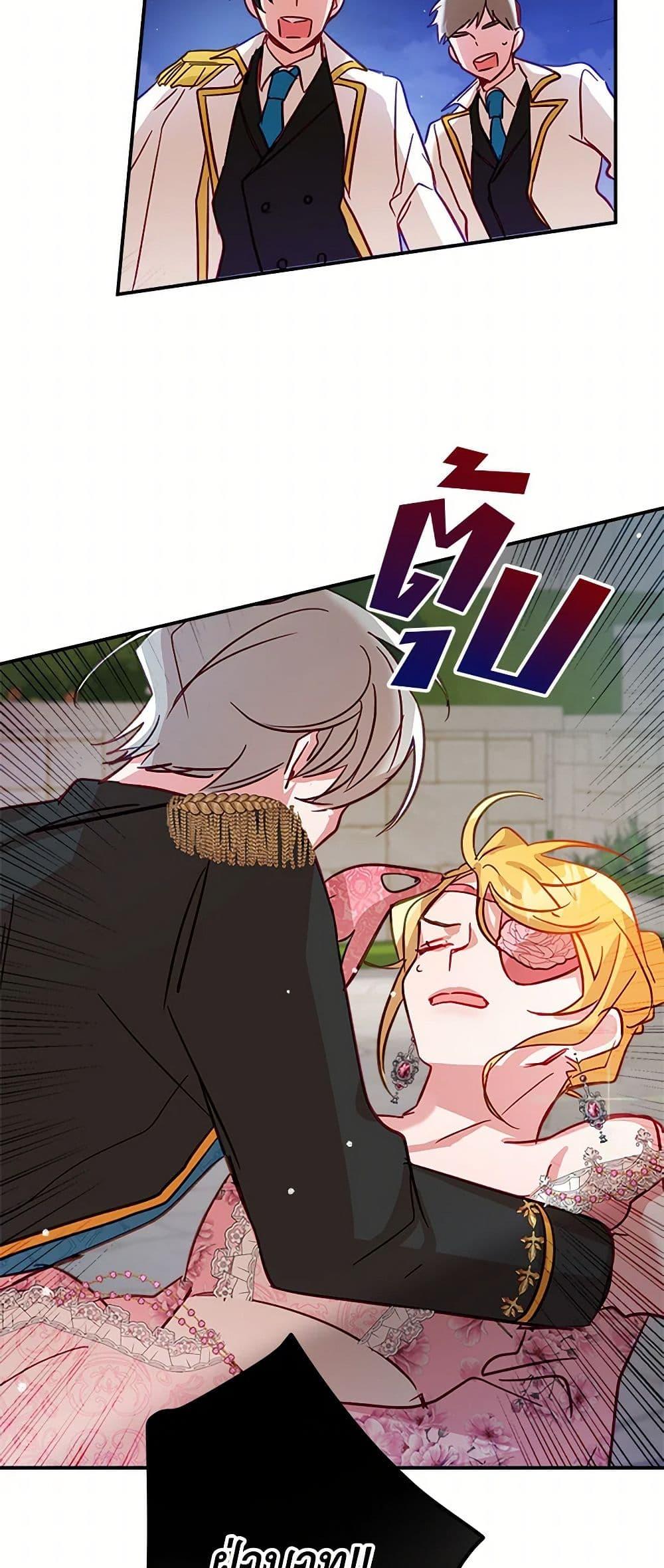 Manga-lc-com อ่านมังงะ อ่านการ์ตูน ออนไลน์ ฟรี Preventing the Making of a Tyrant ตอนที่ 1 2 3 4 5 6 7 8 9 10 11 12 13 14 ฟรี ไม่มีโฆษณา Manga-lc - อ่าน มังงะ อ่าน การ์ตูน ออนไลน์ อ่านมังงะ ฟรี