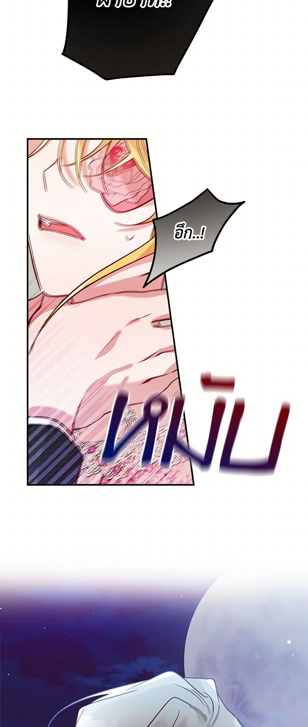 Manga-lc-com อ่านมังงะ อ่านการ์ตูน ออนไลน์ ฟรี Preventing the Making of a Tyrant ตอนที่ 1 2 3 4 5 6 7 8 9 10 11 12 13 14 ฟรี ไม่มีโฆษณา Manga-lc - อ่าน มังงะ อ่าน การ์ตูน ออนไลน์ อ่านมังงะ ฟรี
