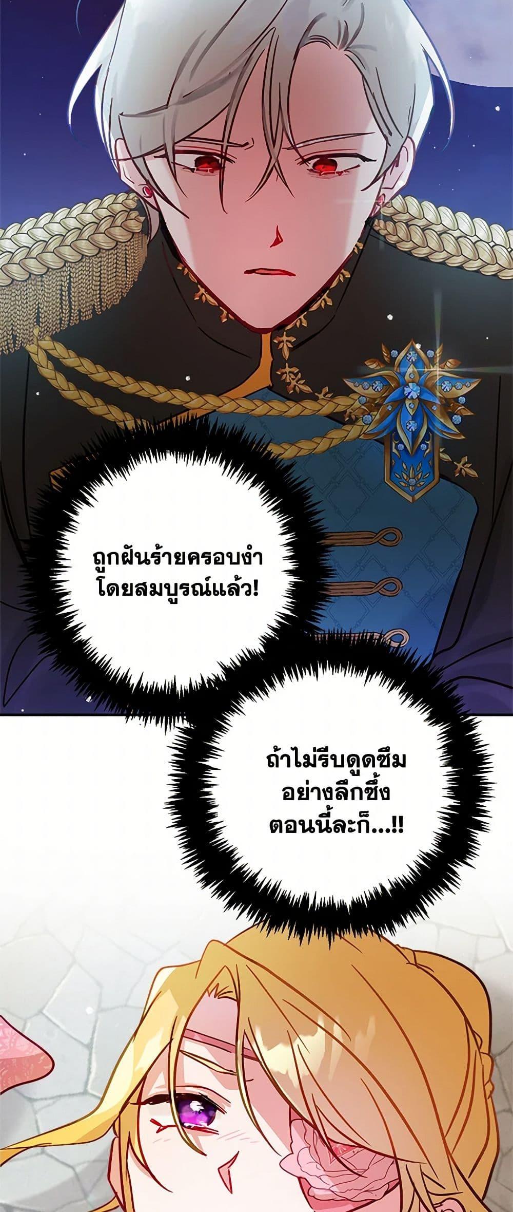 Manga-lc-com อ่านมังงะ อ่านการ์ตูน ออนไลน์ ฟรี Preventing the Making of a Tyrant ตอนที่ 1 2 3 4 5 6 7 8 9 10 11 12 13 14 ฟรี ไม่มีโฆษณา Manga-lc - อ่าน มังงะ อ่าน การ์ตูน ออนไลน์ อ่านมังงะ ฟรี