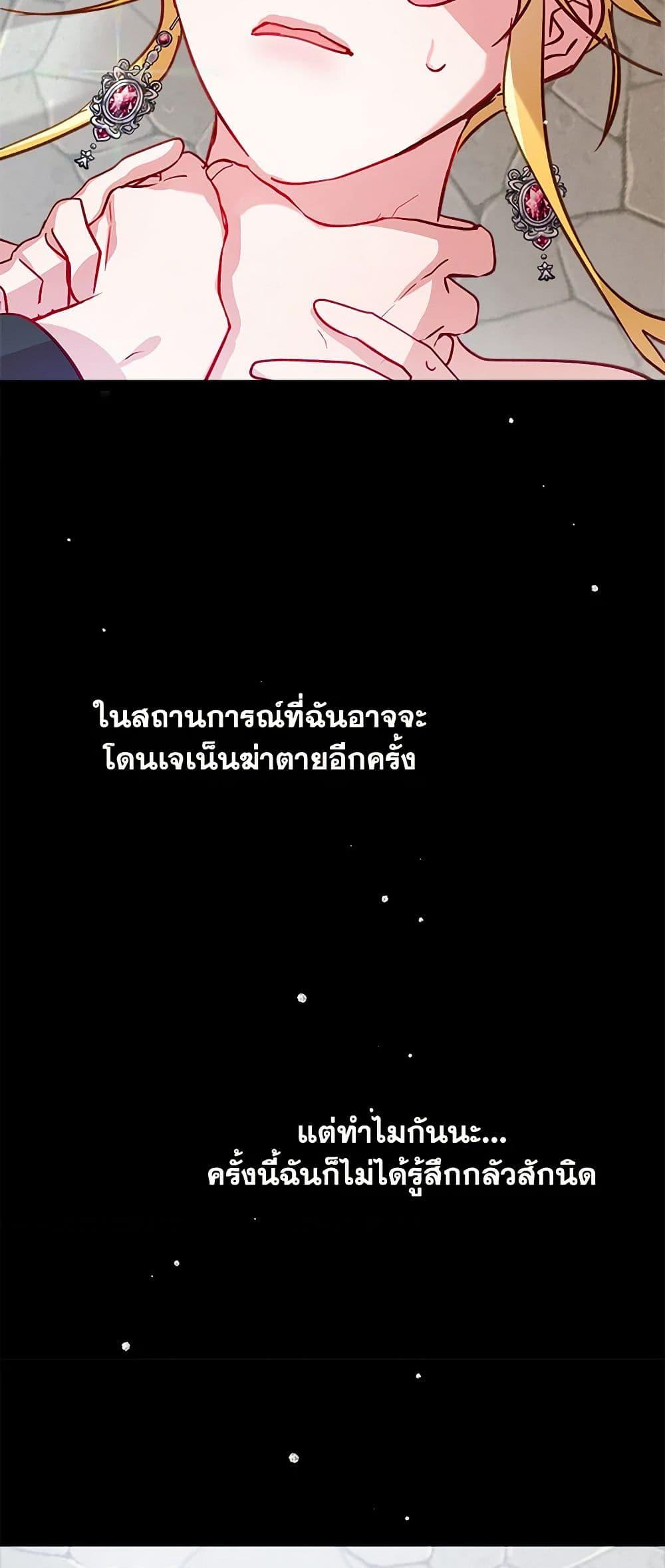 Manga-lc-com อ่านมังงะ อ่านการ์ตูน ออนไลน์ ฟรี Preventing the Making of a Tyrant ตอนที่ 1 2 3 4 5 6 7 8 9 10 11 12 13 14 ฟรี ไม่มีโฆษณา Manga-lc - อ่าน มังงะ อ่าน การ์ตูน ออนไลน์ อ่านมังงะ ฟรี