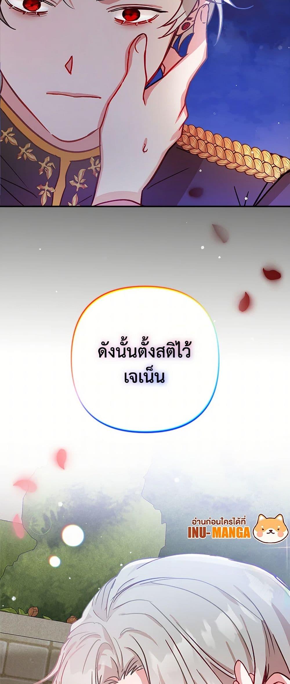 Manga-lc-com อ่านมังงะ อ่านการ์ตูน ออนไลน์ ฟรี Preventing the Making of a Tyrant ตอนที่ 1 2 3 4 5 6 7 8 9 10 11 12 13 14 ฟรี ไม่มีโฆษณา Manga-lc - อ่าน มังงะ อ่าน การ์ตูน ออนไลน์ อ่านมังงะ ฟรี