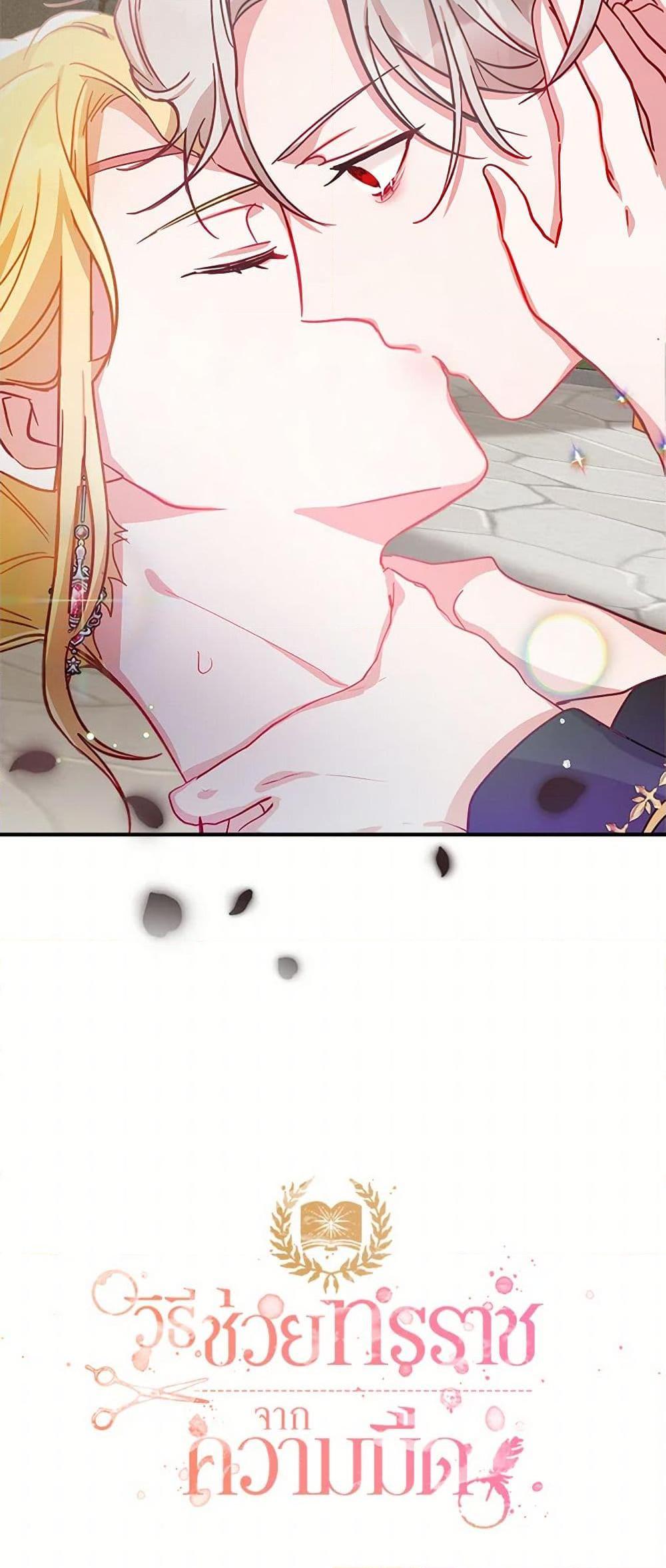 Manga-lc-com อ่านมังงะ อ่านการ์ตูน ออนไลน์ ฟรี Preventing the Making of a Tyrant ตอนที่ 1 2 3 4 5 6 7 8 9 10 11 12 13 14 ฟรี ไม่มีโฆษณา Manga-lc - อ่าน มังงะ อ่าน การ์ตูน ออนไลน์ อ่านมังงะ ฟรี
