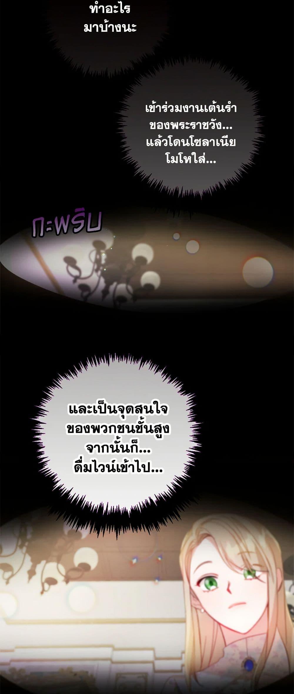 Manga-lc-com อ่านมังงะ อ่านการ์ตูน ออนไลน์ ฟรี Preventing the Making of a Tyrant ตอนที่ 1 2 3 4 5 6 7 8 9 10 11 12 13 14 ฟรี ไม่มีโฆษณา Manga-lc - อ่าน มังงะ อ่าน การ์ตูน ออนไลน์ อ่านมังงะ ฟรี