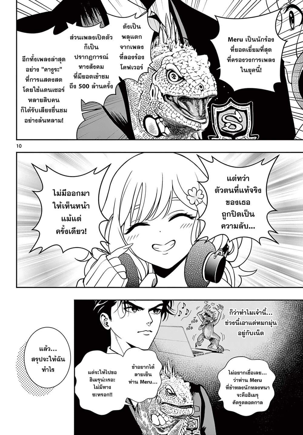 Manga-lc-com อ่านมังงะ อ่านการ์ตูน ออนไลน์ ฟรี Kokoro Himeru no Zen Himitsu ตอนที่ 1 2 3 4 5 6 7 8 9 10 11 12 13 14 ฟรี ไม่มีโฆษณา Manga-lc - อ่าน มังงะ อ่าน การ์ตูน ออนไลน์ อ่านมังงะ ฟรี