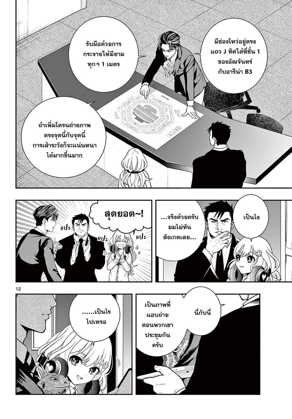 Manga-lc-com อ่านมังงะ อ่านการ์ตูน ออนไลน์ ฟรี Kokoro Himeru no Zen Himitsu ตอนที่ 1 2 3 4 5 6 7 8 9 10 11 12 13 14 ฟรี ไม่มีโฆษณา Manga-lc - อ่าน มังงะ อ่าน การ์ตูน ออนไลน์ อ่านมังงะ ฟรี