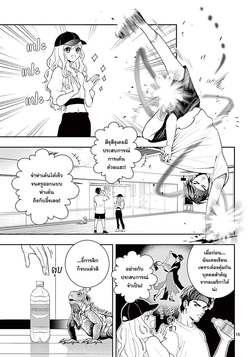 Manga-lc-com อ่านมังงะ อ่านการ์ตูน ออนไลน์ ฟรี Kokoro Himeru no Zen Himitsu ตอนที่ 1 2 3 4 5 6 7 8 9 10 11 12 13 14 ฟรี ไม่มีโฆษณา Manga-lc - อ่าน มังงะ อ่าน การ์ตูน ออนไลน์ อ่านมังงะ ฟรี