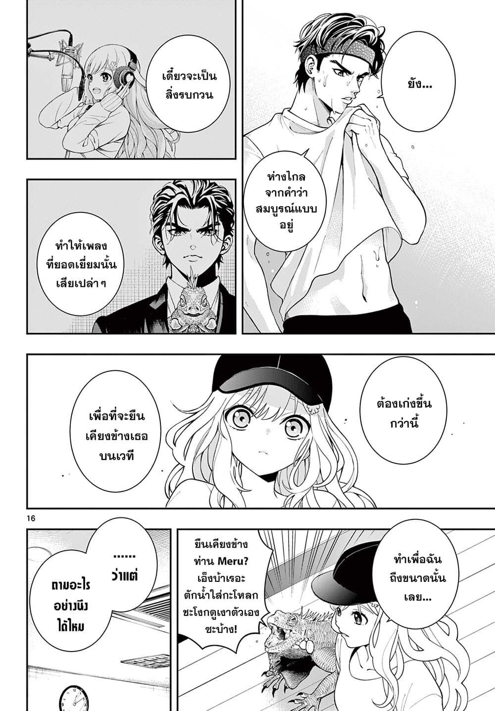 Manga-lc-com อ่านมังงะ อ่านการ์ตูน ออนไลน์ ฟรี Kokoro Himeru no Zen Himitsu ตอนที่ 1 2 3 4 5 6 7 8 9 10 11 12 13 14 ฟรี ไม่มีโฆษณา Manga-lc - อ่าน มังงะ อ่าน การ์ตูน ออนไลน์ อ่านมังงะ ฟรี