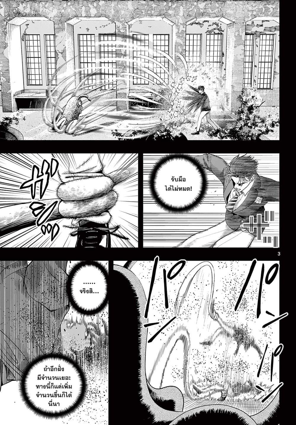 Manga-lc-com อ่านมังงะ อ่านการ์ตูน ออนไลน์ ฟรี Kokoro Himeru no Zen Himitsu ตอนที่ 1 2 3 4 5 6 7 8 9 10 11 12 13 14 ฟรี ไม่มีโฆษณา Manga-lc - อ่าน มังงะ อ่าน การ์ตูน ออนไลน์ อ่านมังงะ ฟรี