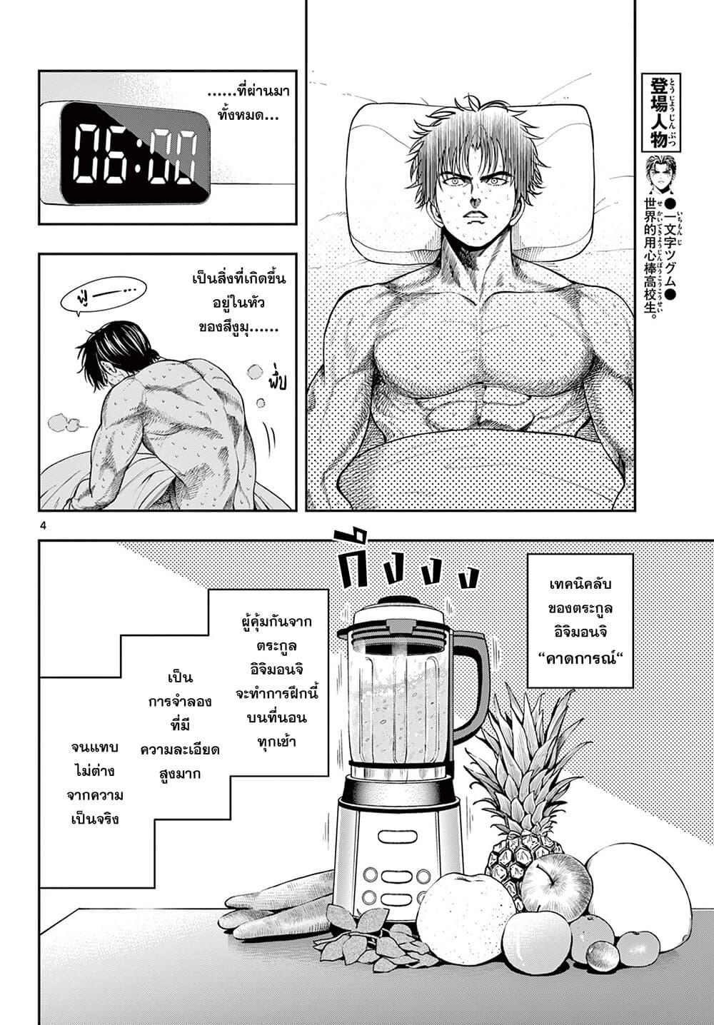 Manga-lc-com อ่านมังงะ อ่านการ์ตูน ออนไลน์ ฟรี Kokoro Himeru no Zen Himitsu ตอนที่ 1 2 3 4 5 6 7 8 9 10 11 12 13 14 ฟรี ไม่มีโฆษณา Manga-lc - อ่าน มังงะ อ่าน การ์ตูน ออนไลน์ อ่านมังงะ ฟรี