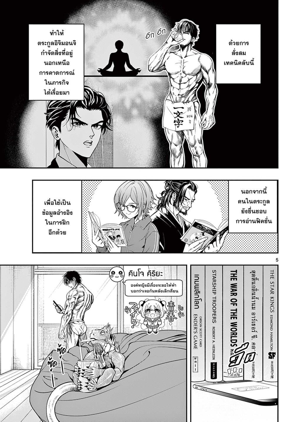 Manga-lc-com อ่านมังงะ อ่านการ์ตูน ออนไลน์ ฟรี Kokoro Himeru no Zen Himitsu ตอนที่ 1 2 3 4 5 6 7 8 9 10 11 12 13 14 ฟรี ไม่มีโฆษณา Manga-lc - อ่าน มังงะ อ่าน การ์ตูน ออนไลน์ อ่านมังงะ ฟรี