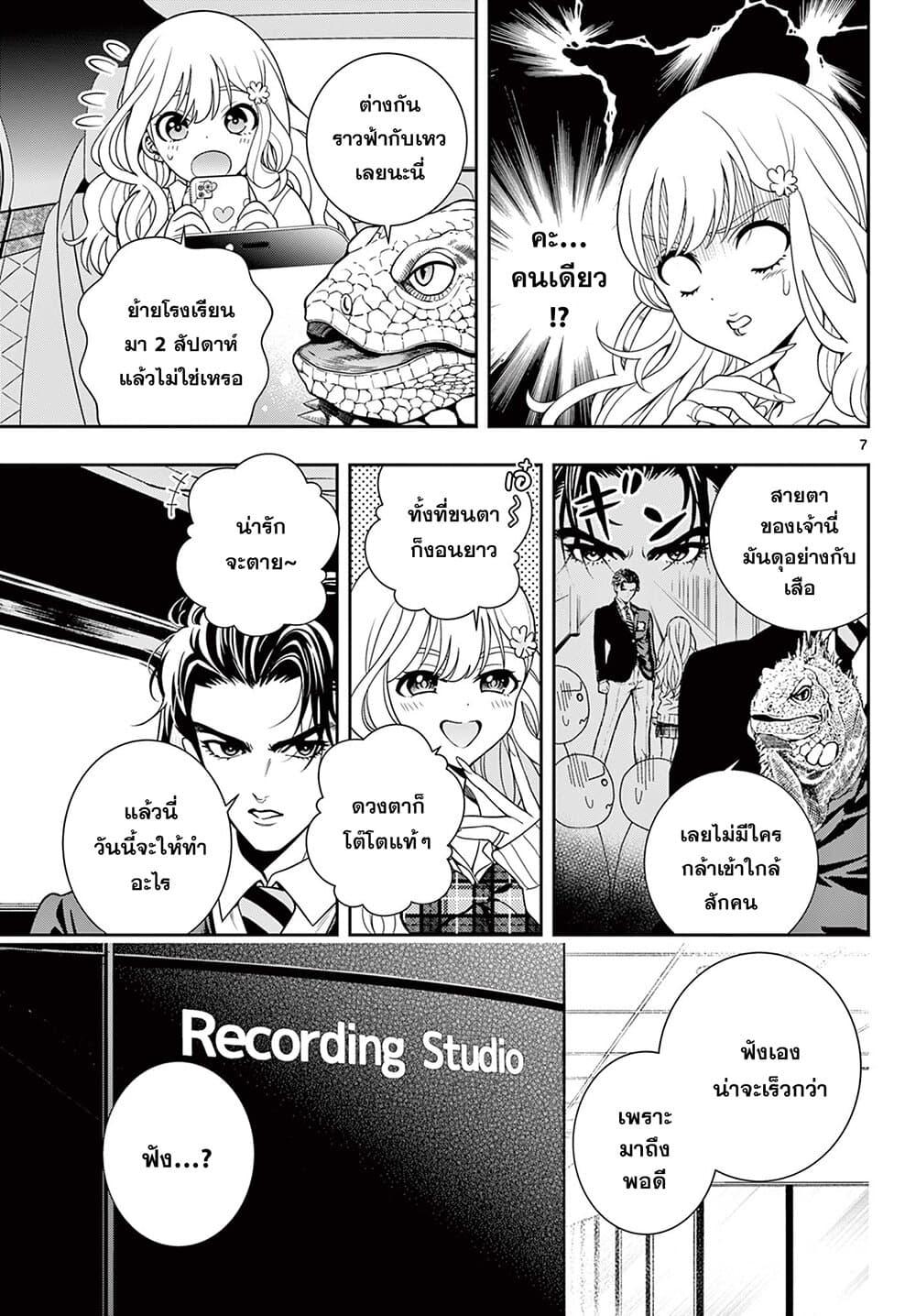 Manga-lc-com อ่านมังงะ อ่านการ์ตูน ออนไลน์ ฟรี Kokoro Himeru no Zen Himitsu ตอนที่ 1 2 3 4 5 6 7 8 9 10 11 12 13 14 ฟรี ไม่มีโฆษณา Manga-lc - อ่าน มังงะ อ่าน การ์ตูน ออนไลน์ อ่านมังงะ ฟรี