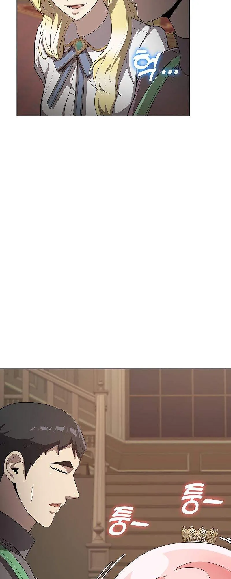 The Strongest Chef in Another World เชฟพ_นธ_แกร_งในต_างโลก ตอนที่ ตอนที่ 23 รูปที่ 21