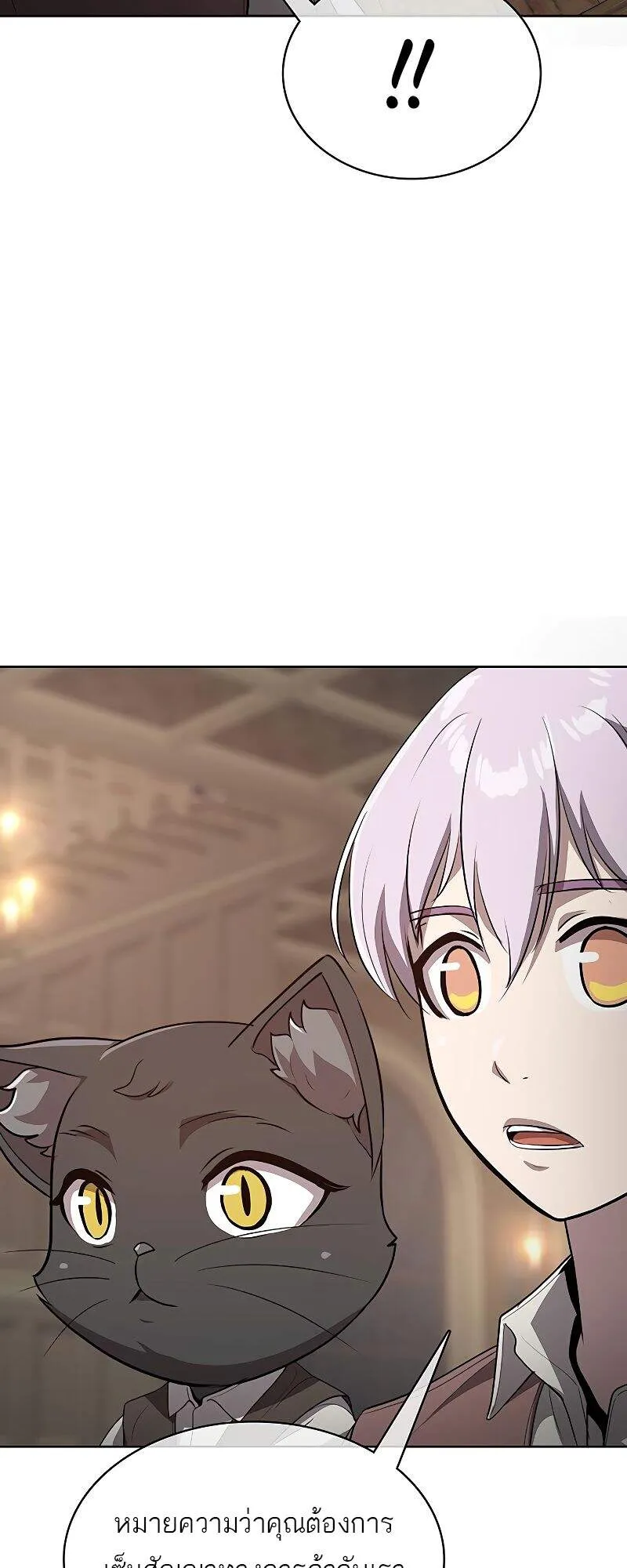 The Strongest Chef in Another World เชฟพ_นธ_แกร_งในต_างโลก ตอนที่ ตอนที่ 23 รูปที่ 31