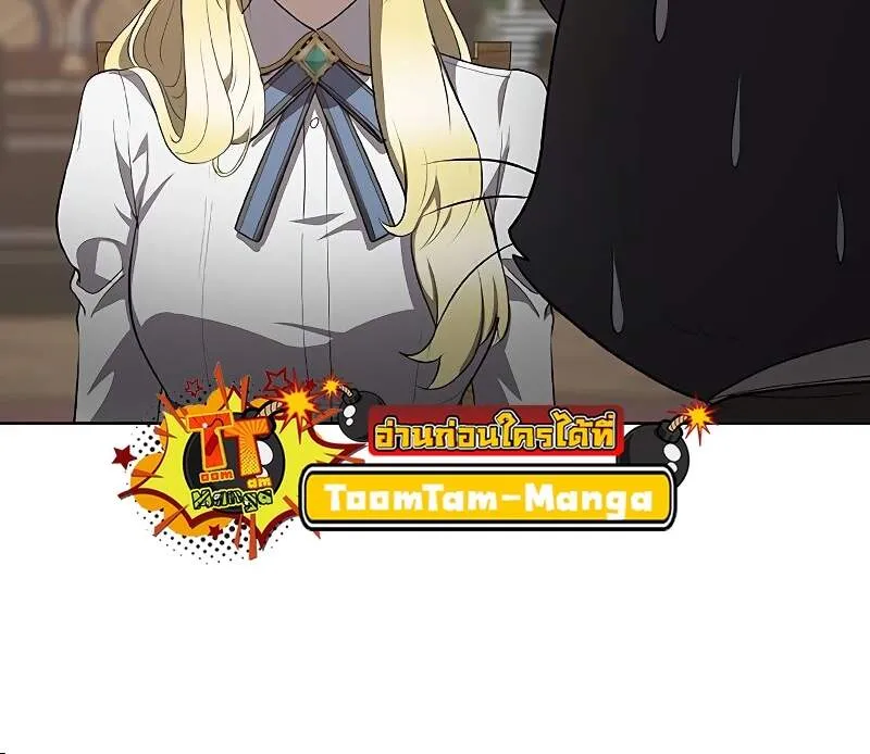 The Strongest Chef in Another World เชฟพ_นธ_แกร_งในต_างโลก ตอนที่ ตอนที่ 23 รูปที่ 8