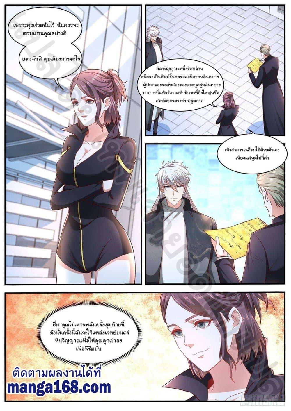 Manga-lc-com อ่านมังงะ อ่านการ์ตูน ออนไลน์ ฟรี Rebirth Of the Urban Immortal Cultivator ตอนที่ 1 2 3 4 5 6 7 8 9 10 11 12 13 14 ฟรี ไม่มีโฆษณา Manga-lc - อ่าน มังงะ อ่าน การ์ตูน ออนไลน์ อ่านมังงะ ฟรี