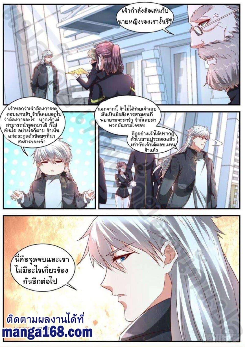 Manga-lc-com อ่านมังงะ อ่านการ์ตูน ออนไลน์ ฟรี Rebirth Of the Urban Immortal Cultivator ตอนที่ 1 2 3 4 5 6 7 8 9 10 11 12 13 14 ฟรี ไม่มีโฆษณา Manga-lc - อ่าน มังงะ อ่าน การ์ตูน ออนไลน์ อ่านมังงะ ฟรี