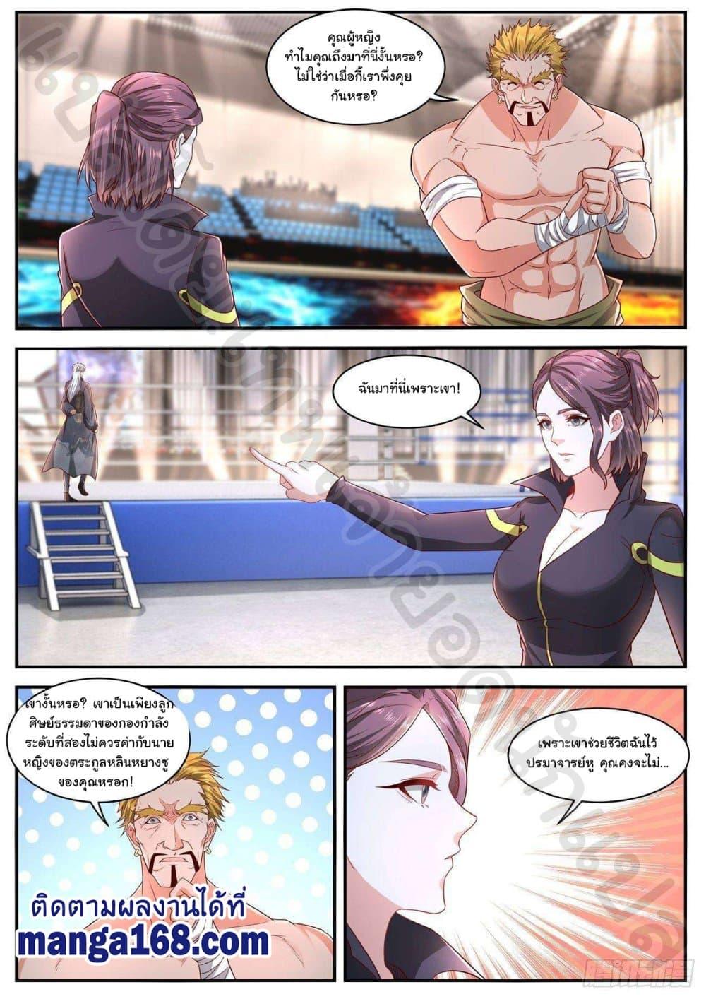 Manga-lc-com อ่านมังงะ อ่านการ์ตูน ออนไลน์ ฟรี Rebirth Of the Urban Immortal Cultivator ตอนที่ 1 2 3 4 5 6 7 8 9 10 11 12 13 14 ฟรี ไม่มีโฆษณา Manga-lc - อ่าน มังงะ อ่าน การ์ตูน ออนไลน์ อ่านมังงะ ฟรี