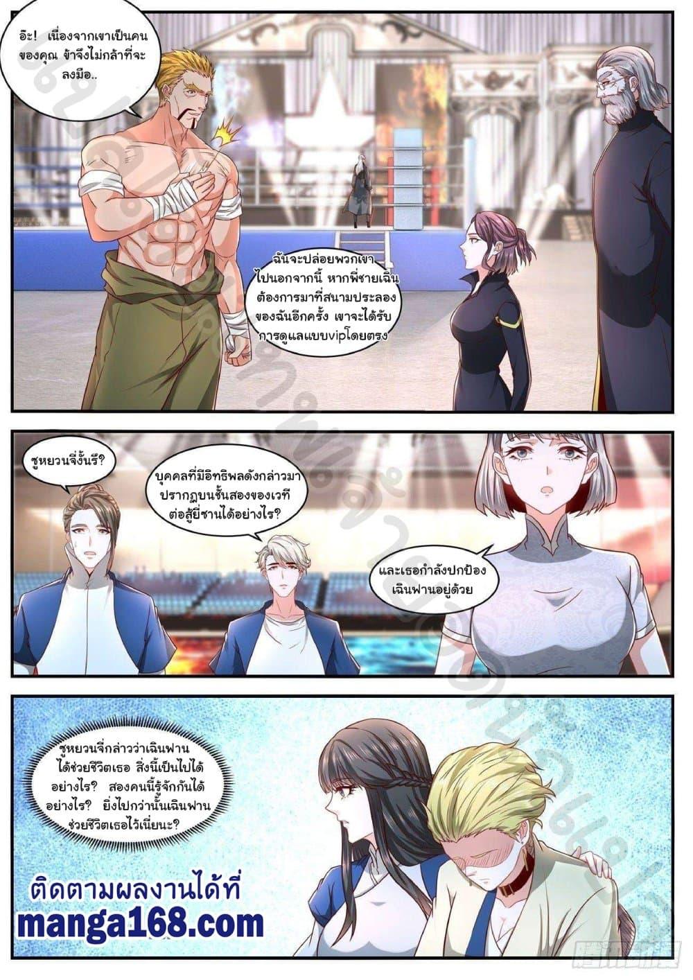 Manga-lc-com อ่านมังงะ อ่านการ์ตูน ออนไลน์ ฟรี Rebirth Of the Urban Immortal Cultivator ตอนที่ 1 2 3 4 5 6 7 8 9 10 11 12 13 14 ฟรี ไม่มีโฆษณา Manga-lc - อ่าน มังงะ อ่าน การ์ตูน ออนไลน์ อ่านมังงะ ฟรี