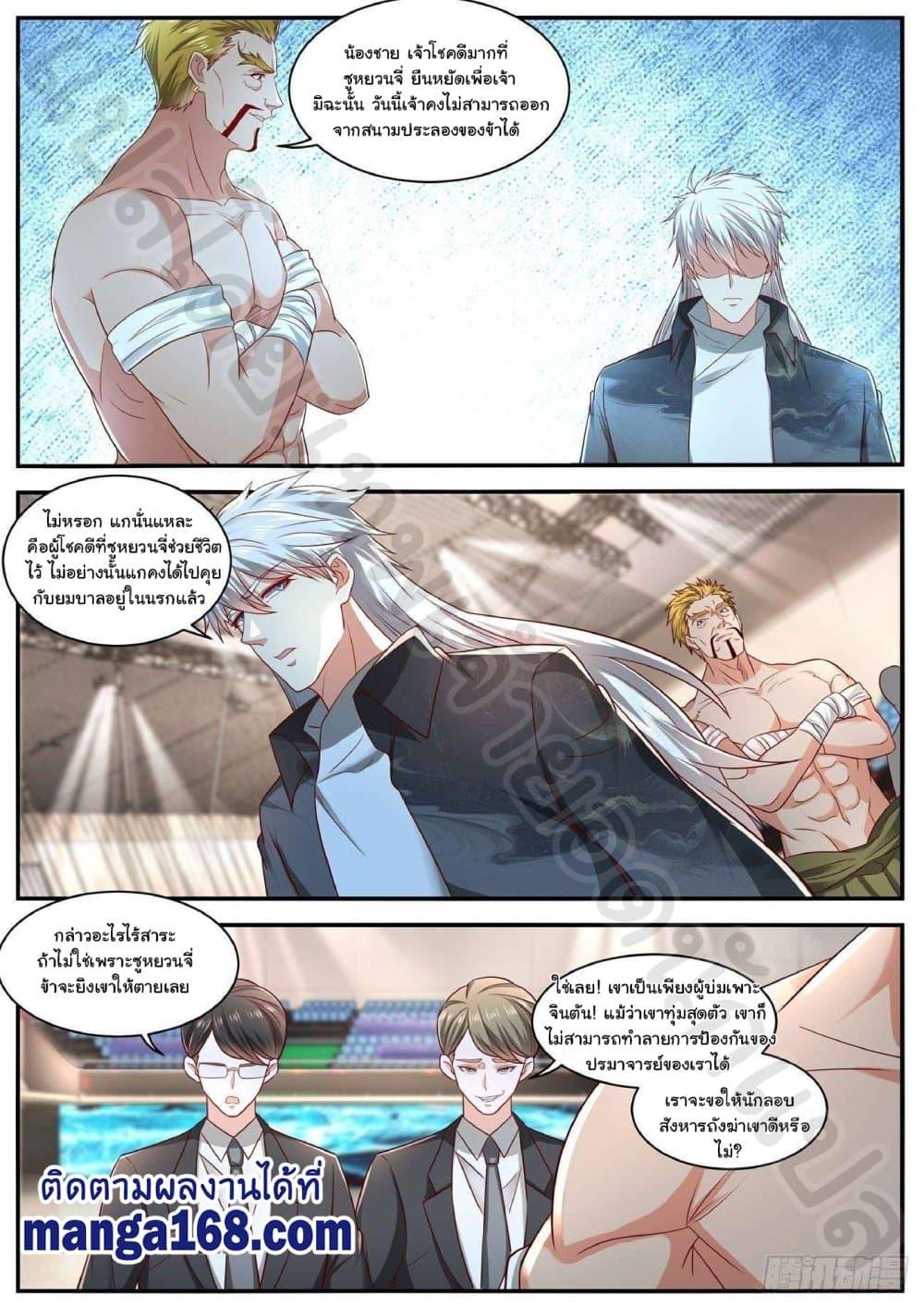 Manga-lc-com อ่านมังงะ อ่านการ์ตูน ออนไลน์ ฟรี Rebirth Of the Urban Immortal Cultivator ตอนที่ 1 2 3 4 5 6 7 8 9 10 11 12 13 14 ฟรี ไม่มีโฆษณา Manga-lc - อ่าน มังงะ อ่าน การ์ตูน ออนไลน์ อ่านมังงะ ฟรี
