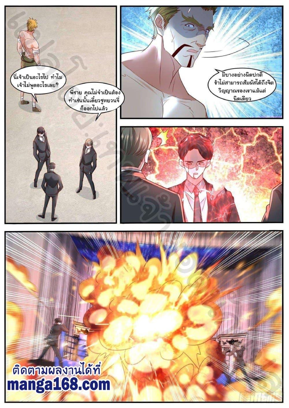 Manga-lc-com อ่านมังงะ อ่านการ์ตูน ออนไลน์ ฟรี Rebirth Of the Urban Immortal Cultivator ตอนที่ 1 2 3 4 5 6 7 8 9 10 11 12 13 14 ฟรี ไม่มีโฆษณา Manga-lc - อ่าน มังงะ อ่าน การ์ตูน ออนไลน์ อ่านมังงะ ฟรี