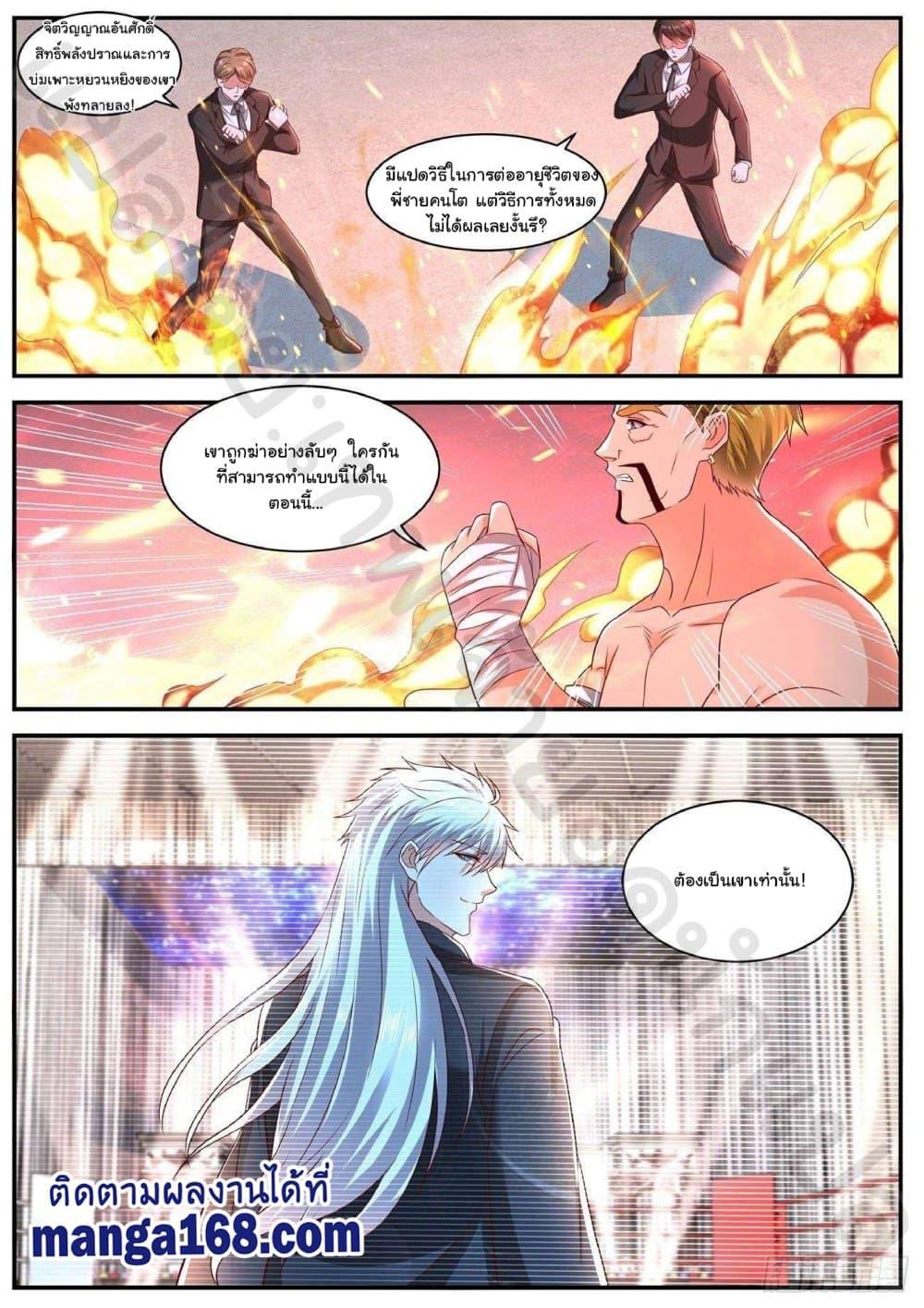 Manga-lc-com อ่านมังงะ อ่านการ์ตูน ออนไลน์ ฟรี Rebirth Of the Urban Immortal Cultivator ตอนที่ 1 2 3 4 5 6 7 8 9 10 11 12 13 14 ฟรี ไม่มีโฆษณา Manga-lc - อ่าน มังงะ อ่าน การ์ตูน ออนไลน์ อ่านมังงะ ฟรี