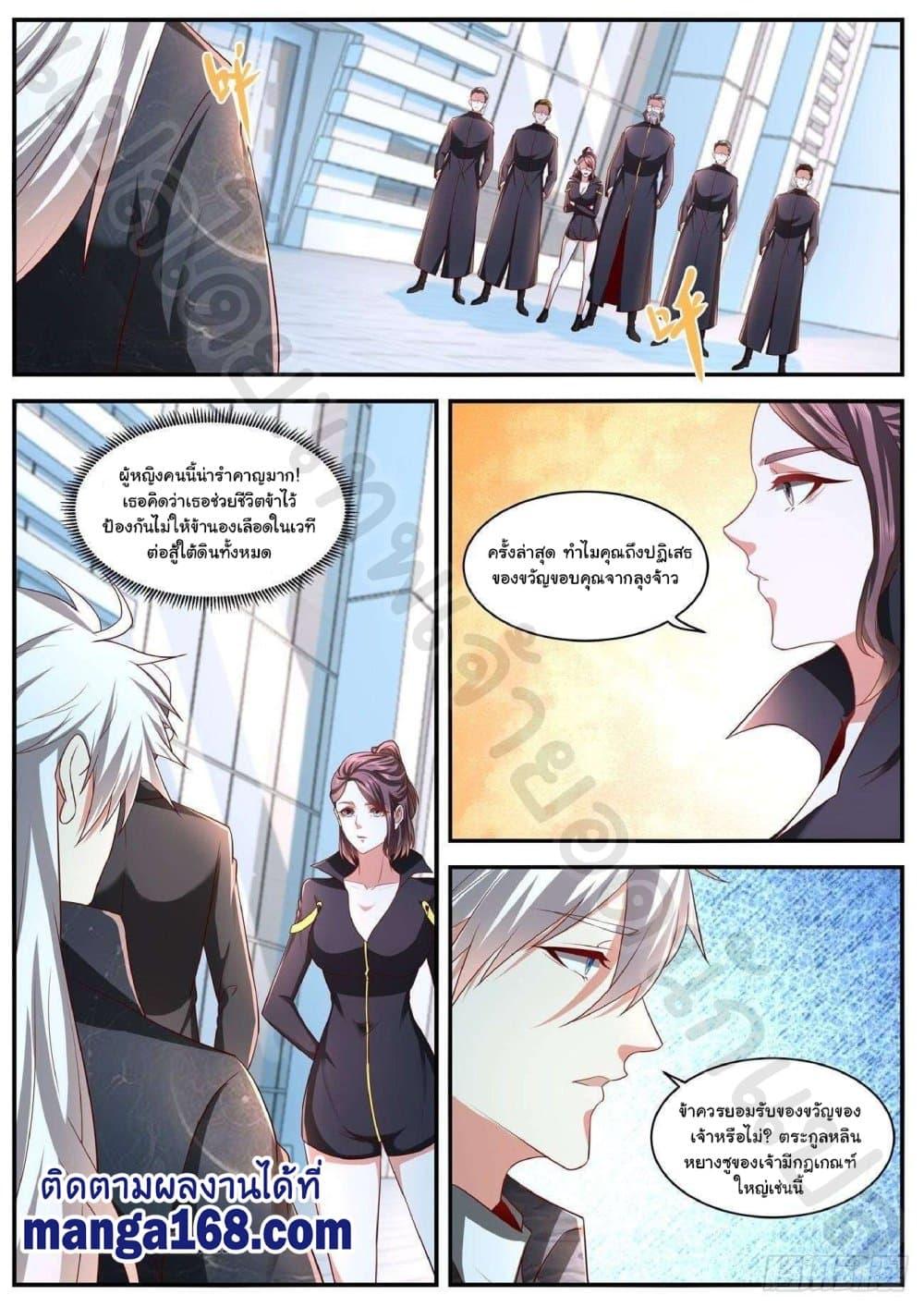 Manga-lc-com อ่านมังงะ อ่านการ์ตูน ออนไลน์ ฟรี Rebirth Of the Urban Immortal Cultivator ตอนที่ 1 2 3 4 5 6 7 8 9 10 11 12 13 14 ฟรี ไม่มีโฆษณา Manga-lc - อ่าน มังงะ อ่าน การ์ตูน ออนไลน์ อ่านมังงะ ฟรี