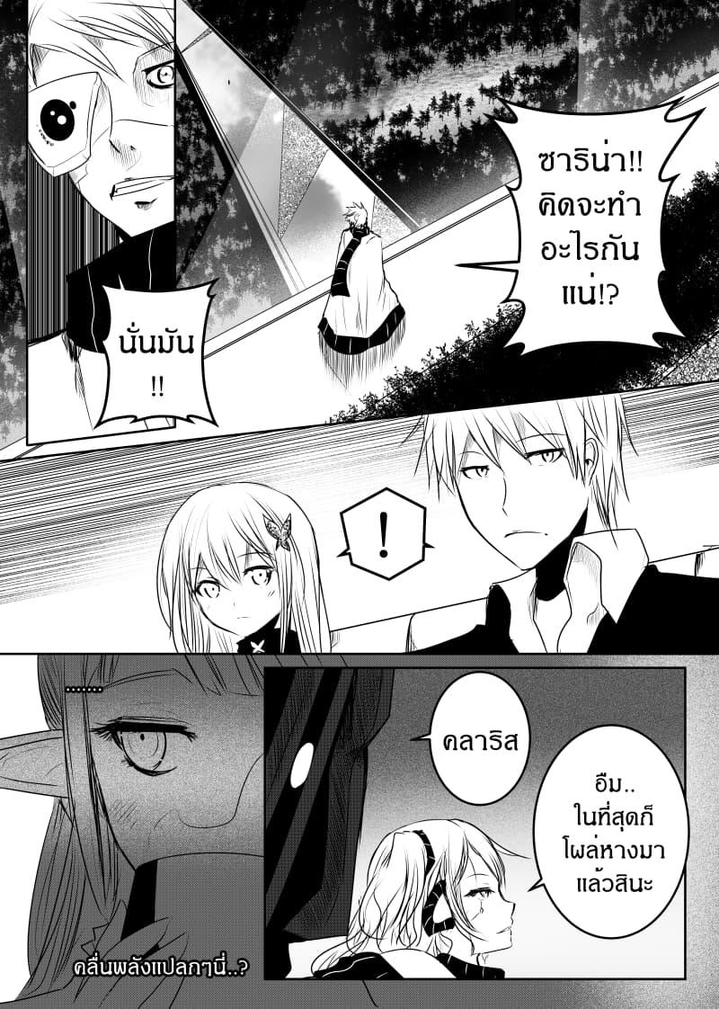 Manga-lc-com อ่านมังงะ อ่านการ์ตูน ออนไลน์ ฟรี Path A waY ตอนที่ 1 2 3 4 5 6 7 8 9 10 11 12 13 14 ฟรี ไม่มีโฆษณา Manga-lc - อ่าน มังงะ อ่าน การ์ตูน ออนไลน์ อ่านมังงะ ฟรี