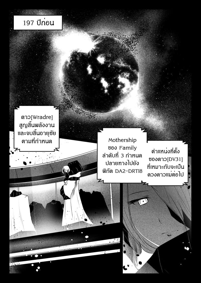 Manga-lc-com อ่านมังงะ อ่านการ์ตูน ออนไลน์ ฟรี Path A waY ตอนที่ 1 2 3 4 5 6 7 8 9 10 11 12 13 14 ฟรี ไม่มีโฆษณา Manga-lc - อ่าน มังงะ อ่าน การ์ตูน ออนไลน์ อ่านมังงะ ฟรี