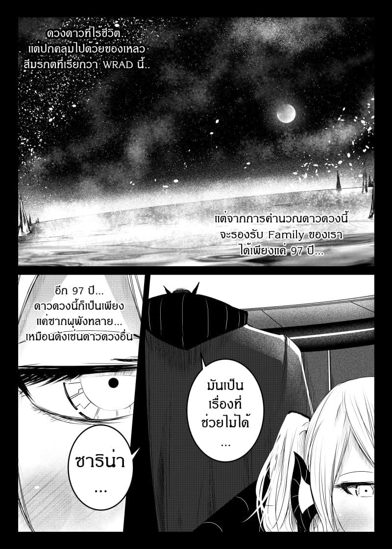 Manga-lc-com อ่านมังงะ อ่านการ์ตูน ออนไลน์ ฟรี Path A waY ตอนที่ 1 2 3 4 5 6 7 8 9 10 11 12 13 14 ฟรี ไม่มีโฆษณา Manga-lc - อ่าน มังงะ อ่าน การ์ตูน ออนไลน์ อ่านมังงะ ฟรี