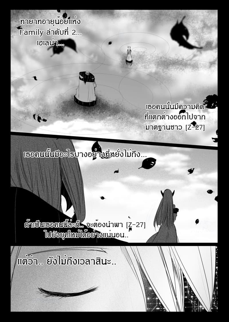 Manga-lc-com อ่านมังงะ อ่านการ์ตูน ออนไลน์ ฟรี Path A waY ตอนที่ 1 2 3 4 5 6 7 8 9 10 11 12 13 14 ฟรี ไม่มีโฆษณา Manga-lc - อ่าน มังงะ อ่าน การ์ตูน ออนไลน์ อ่านมังงะ ฟรี