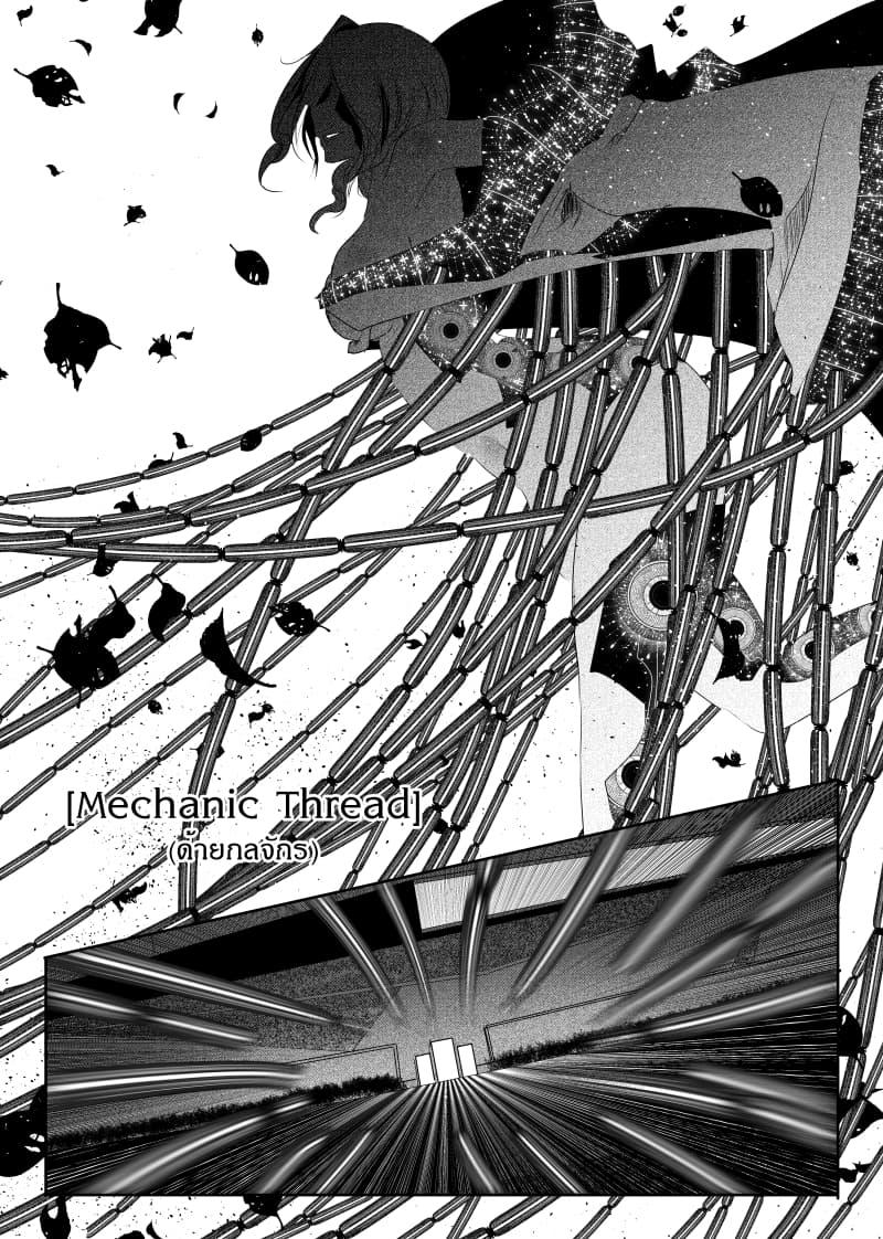 Manga-lc-com อ่านมังงะ อ่านการ์ตูน ออนไลน์ ฟรี Path A waY ตอนที่ 1 2 3 4 5 6 7 8 9 10 11 12 13 14 ฟรี ไม่มีโฆษณา Manga-lc - อ่าน มังงะ อ่าน การ์ตูน ออนไลน์ อ่านมังงะ ฟรี