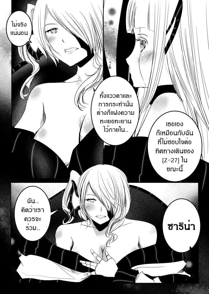 Manga-lc-com อ่านมังงะ อ่านการ์ตูน ออนไลน์ ฟรี Path A waY ตอนที่ 1 2 3 4 5 6 7 8 9 10 11 12 13 14 ฟรี ไม่มีโฆษณา Manga-lc - อ่าน มังงะ อ่าน การ์ตูน ออนไลน์ อ่านมังงะ ฟรี