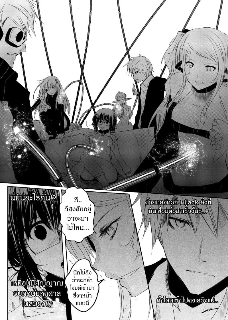 Manga-lc-com อ่านมังงะ อ่านการ์ตูน ออนไลน์ ฟรี Path A waY ตอนที่ 1 2 3 4 5 6 7 8 9 10 11 12 13 14 ฟรี ไม่มีโฆษณา Manga-lc - อ่าน มังงะ อ่าน การ์ตูน ออนไลน์ อ่านมังงะ ฟรี