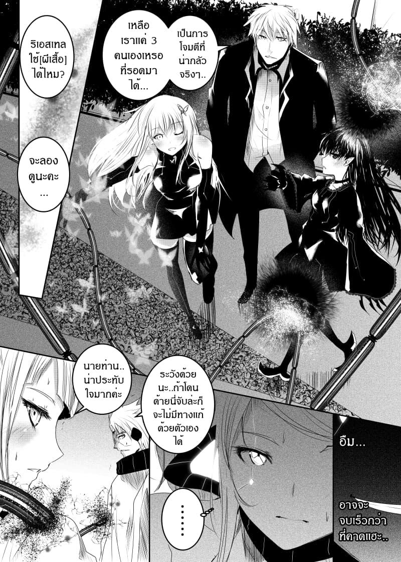 Manga-lc-com อ่านมังงะ อ่านการ์ตูน ออนไลน์ ฟรี Path A waY ตอนที่ 1 2 3 4 5 6 7 8 9 10 11 12 13 14 ฟรี ไม่มีโฆษณา Manga-lc - อ่าน มังงะ อ่าน การ์ตูน ออนไลน์ อ่านมังงะ ฟรี