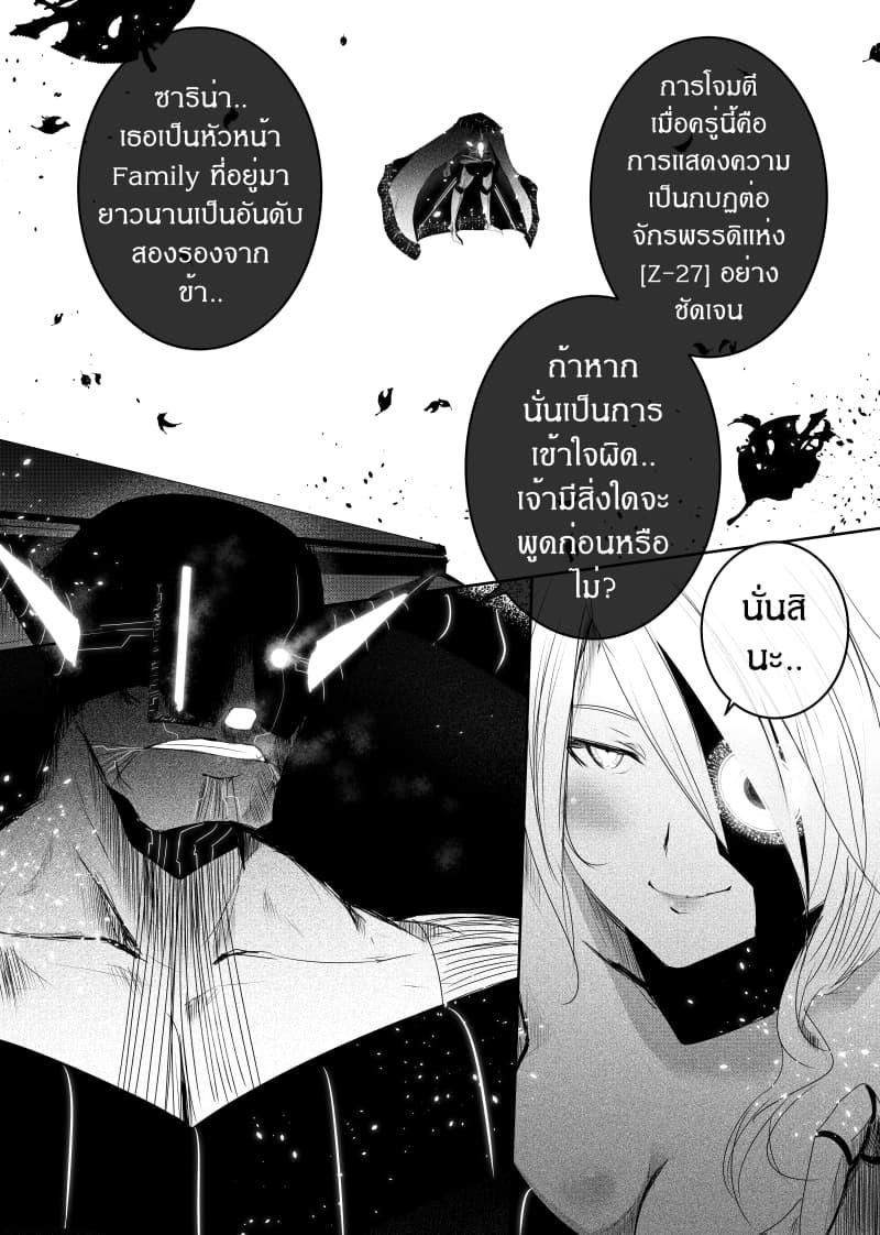 Manga-lc-com อ่านมังงะ อ่านการ์ตูน ออนไลน์ ฟรี Path A waY ตอนที่ 1 2 3 4 5 6 7 8 9 10 11 12 13 14 ฟรี ไม่มีโฆษณา Manga-lc - อ่าน มังงะ อ่าน การ์ตูน ออนไลน์ อ่านมังงะ ฟรี